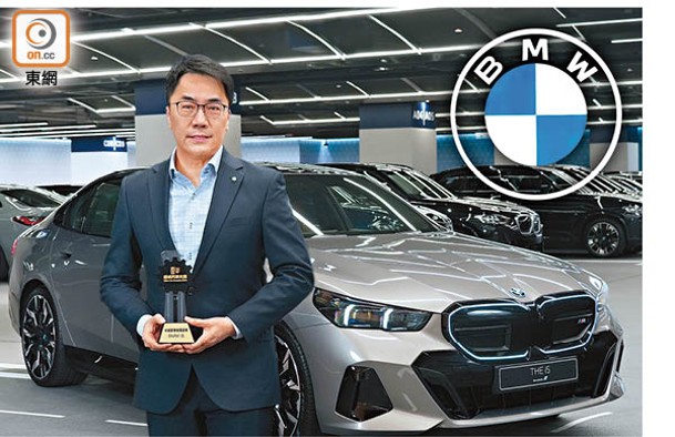 寶馬汽車（香港）有限公司<br>BMW Concessionaires (HK) Limited<br>陸兆祥先生 Mr. Francis Luk<br>銷售部總經理 General Manager, Sales