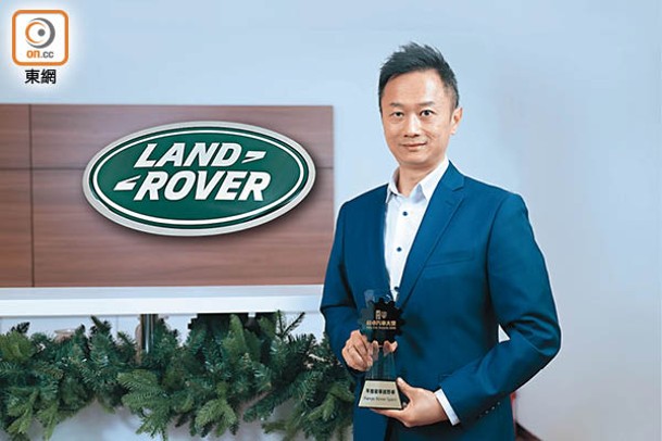 英倫汽車有限公司<br>British Motors Limited<br>刁大勇先生 Mr. Andy Diu<br>銷售經理 Manager - Sales