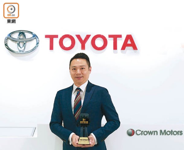 皇冠汽車有限公司<br>Crown Motors Limited<br>何偉森先生 Mr. Vincent Ho<br>銷售部經理 Sales Manager