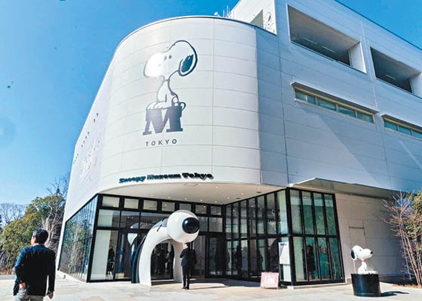 早前重開的Snoopy Museum Tokyo入口經全新設計，讓遊客經由史諾比的嘴巴走進館內。
