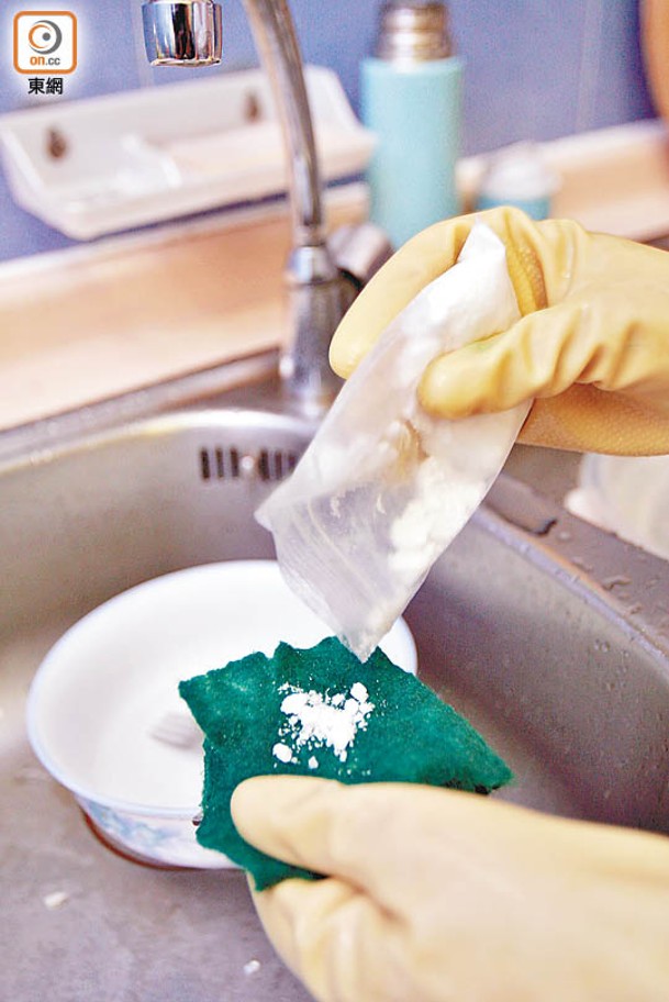 吸了濕氣的梳打粉還可用來清潔廚房油污。