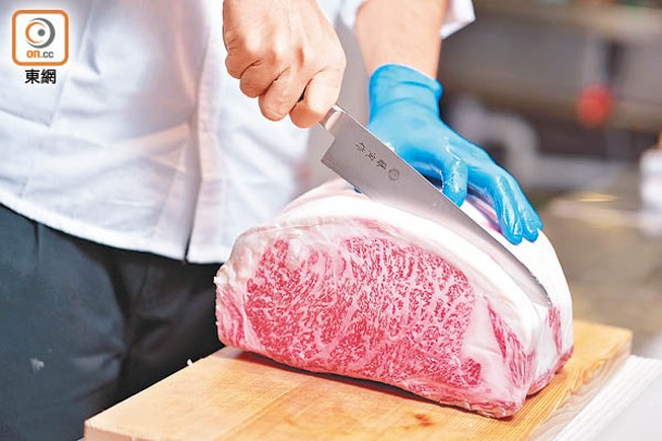 餐廳請來冷藏和牛專家切割肉類，保證每一片和牛都呈完美狀態。