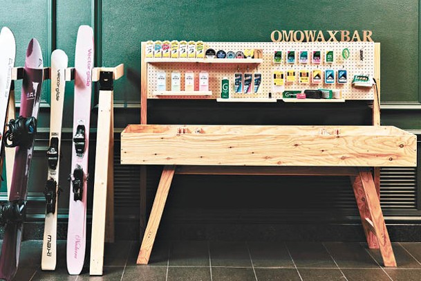 免費的Wax Bar備有30種保養滑雪板用的雪蠟。