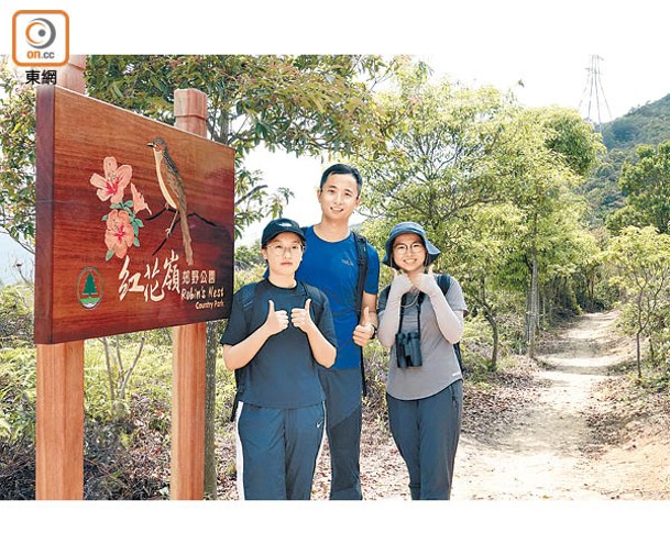 （左起）Iris、Wyman和Becky，正為紅花嶺郊野公園進行推廣和研究項目，並舉辦行山活動，想知更多相關資訊，大家可以到IG@hung.flower了解。