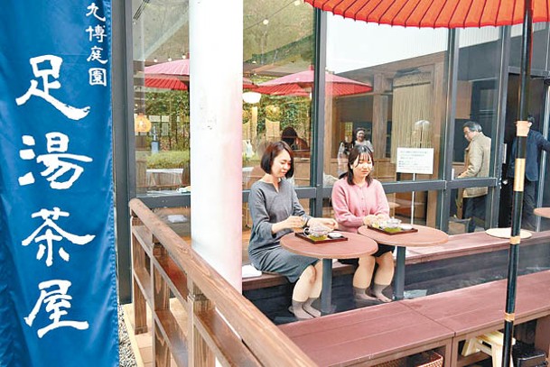 九州國立博物館旁邊新開設的「九博庭園 足湯茶屋」，讓參觀完博物館的朋友有個休憩好去處。