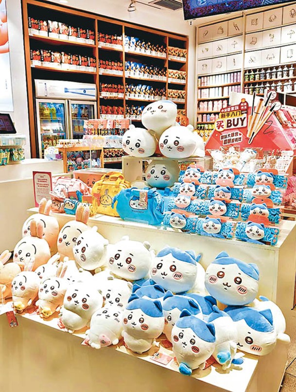 人氣卡通人物「Chiikawa」的周邊最近在商場熱賣。