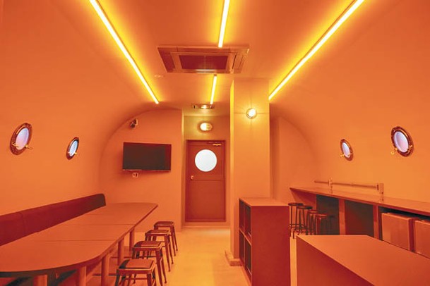 Red Submarine的共用空間「士官室」，其天花板以潛艇圓筒外形為靈感，入夜後燈光更會像潛艇般變紅。