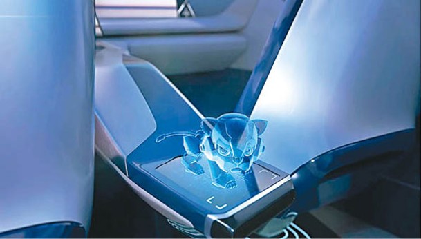 全息投影數碼寵物會現身在前座椅之間的中央手枕連控制台的末端位置。