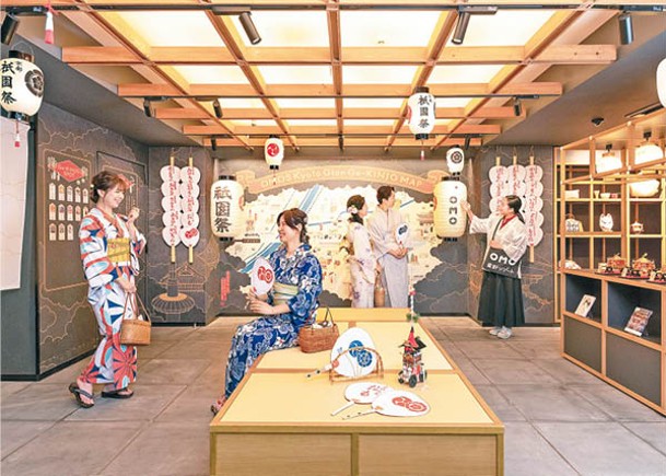 於祇園祭舉行期間，OMO5京都祇園的OMO Base換上與祭典相關的布置。