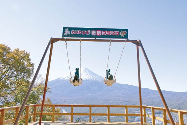 咔嚓咔嚓山絕景鞦韆讓人感受猶如縱身一躍往富士山的刺激感。
