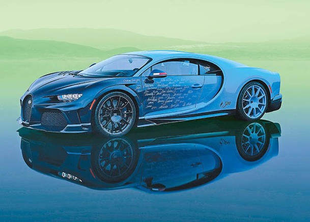 Chiron Super Sport L’Ultime是Bugatti的Sur Mesure部門特別打造的最終告別版，車身每個潦草藝術字都是Chiron的重要里程。