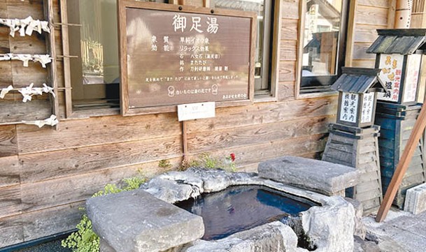 於天瀨站落車，可享用歷史悠久的天瀨溫泉足湯。