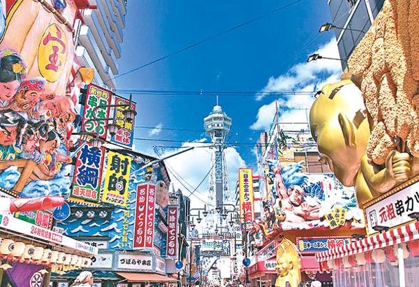 「通天閣」位於大阪熱鬧商圈新世界內，不少遊客都會來買手信。
