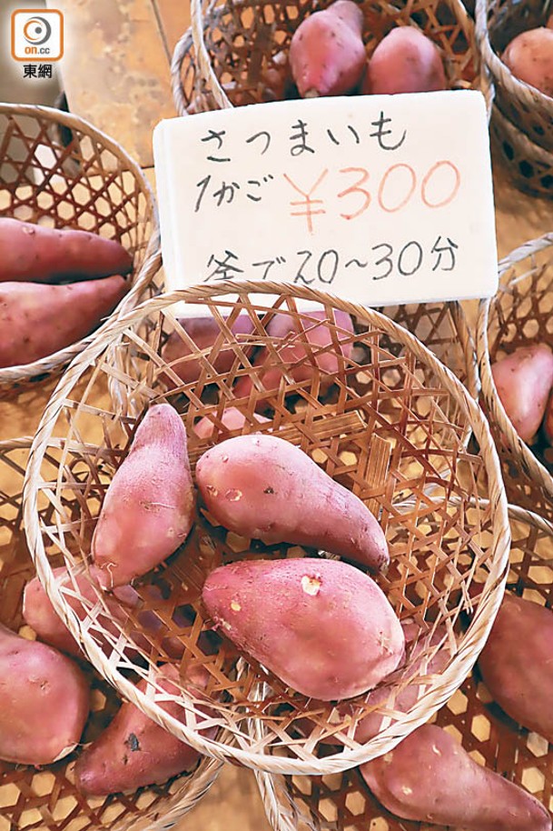 吃高鉀水果蔬菜如香蕉、青瓜、番薯等可加快排走鈉，趕走水腫及有助降血壓。