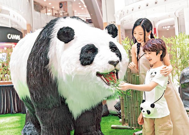 仿真巨型熊貓將於指定日子出現，讓大家有機會親自向巨型熊貓餵食竹葉。