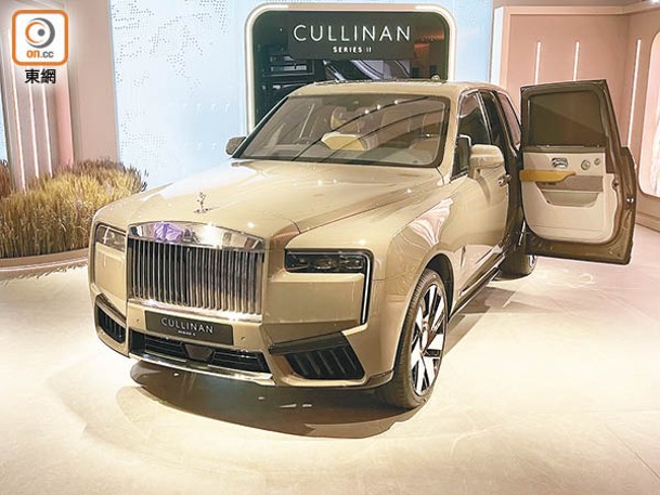 Cullinan Series II萬神殿格柵首次配備發光式設計，頂部還增加了鍍鉻飾條。