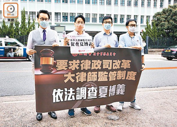 有工會代表到律政中心示威，促請律政司改革大律師監管制度。（陳嘉順攝）