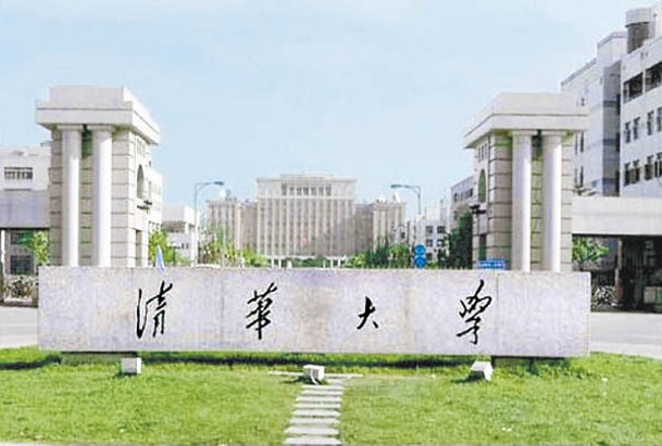 有不少應屆文憑試考生參與清華大學的自主招生計劃。
