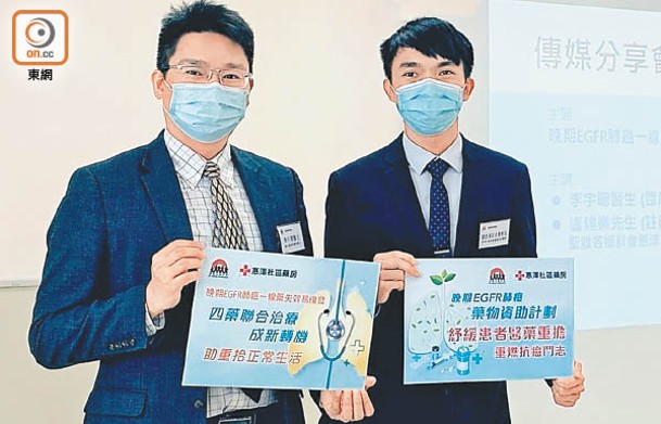 李宇聰（左）指肺癌初期症狀不明顯甚至沒有症狀，右為盧建業。（受訪者提供）