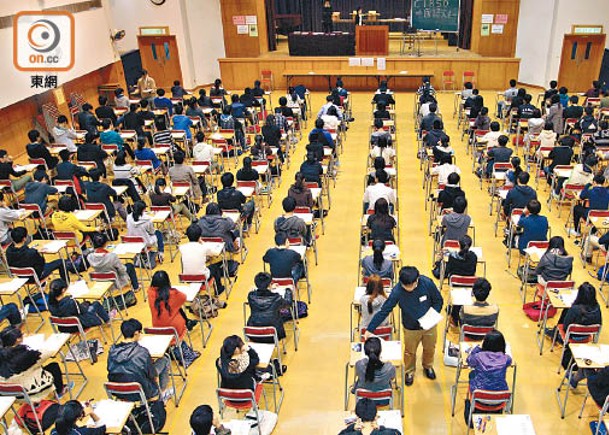 考評局宣布明年上調香港中學文憑試考試費。