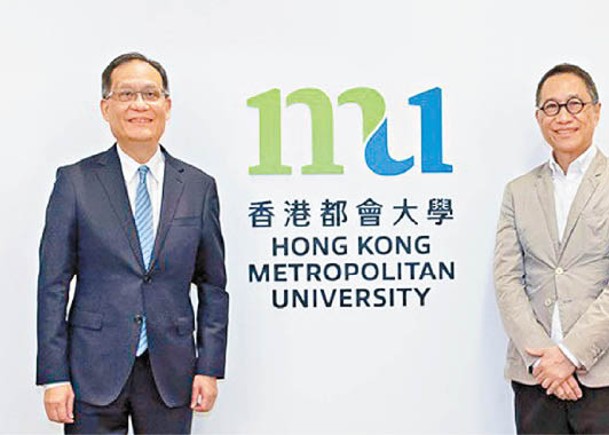 香港公開大學昨公布新校徽設計。（公大提供）