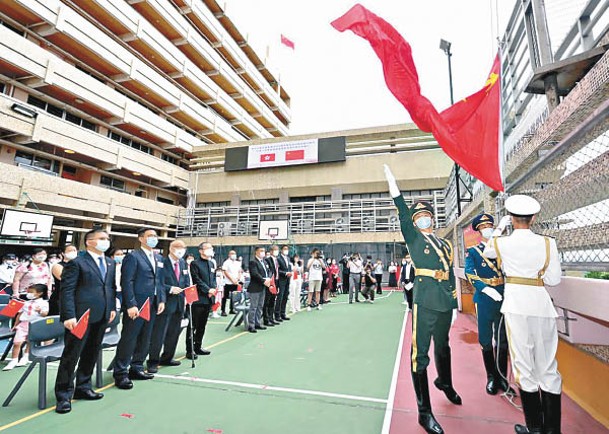 北角培僑中學：解放軍駐港部隊三軍儀仗隊人員參加了培僑中學的7‧1升旗禮。