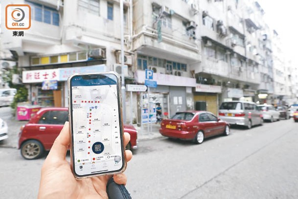 銀鳳街有泊位與手機應用程式顯示的資訊有出入，若司機憑手機應用程式找位隨時撲空。