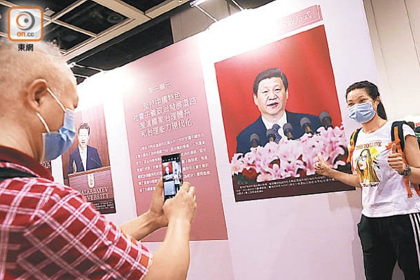 有市民與中共中央總書記、國家主席習近平的畫像合照。