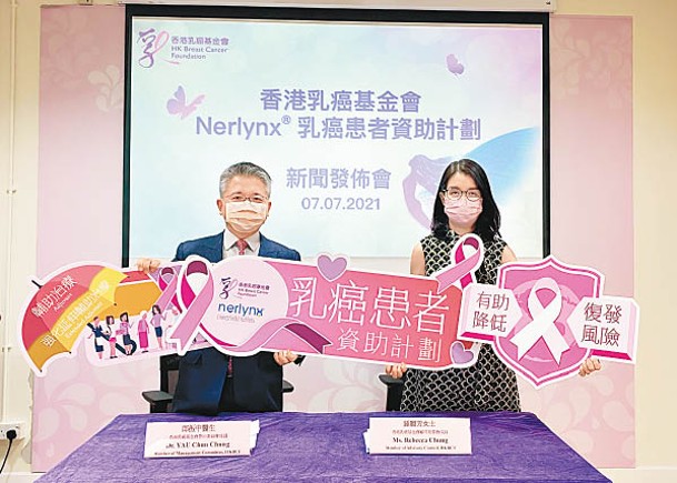 邱振中（左）表示服用新藥可強化以往治療，對第2、3期乳癌患者更見幫助。