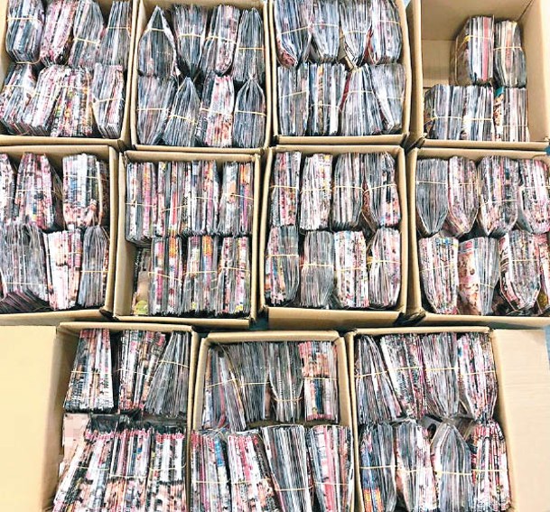 警方檢獲大批色情光碟。
