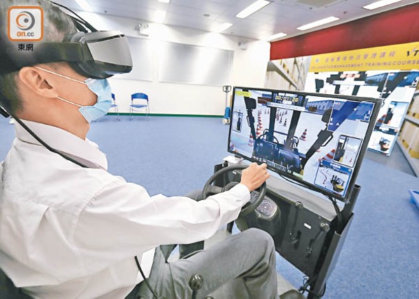 學員以虛擬實境學習駕駛剷車。