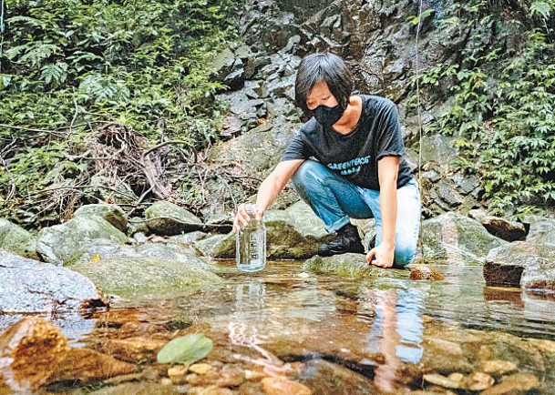 環團於鄰近露營場地及郊遊徑的河溪，收集水樣本。