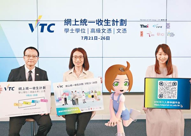 VTC供1.4萬學額逾2.7萬人報讀