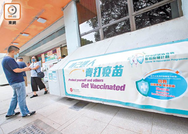 港府9月關閉疫苗接種中心  獲聘5個月  旅遊從業員面臨再失業