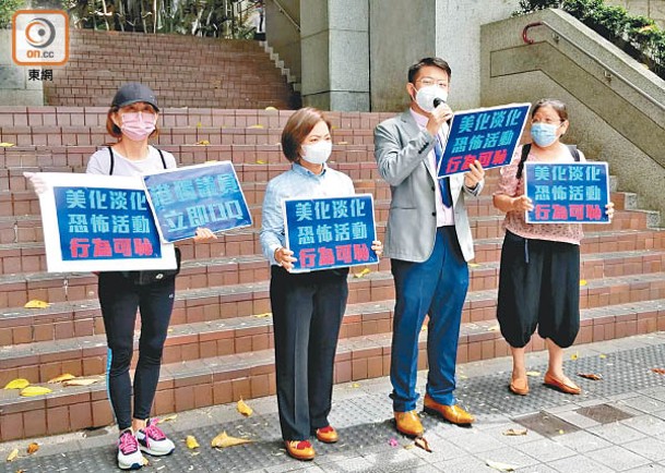 團體到香港大學外請願，促陳文敏收回言論並公開道歉。（陳芷晴攝）