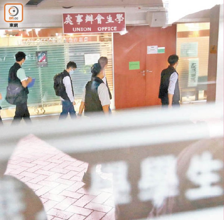 香港大學日前宣布不再承認港大學生會在校內的角色。