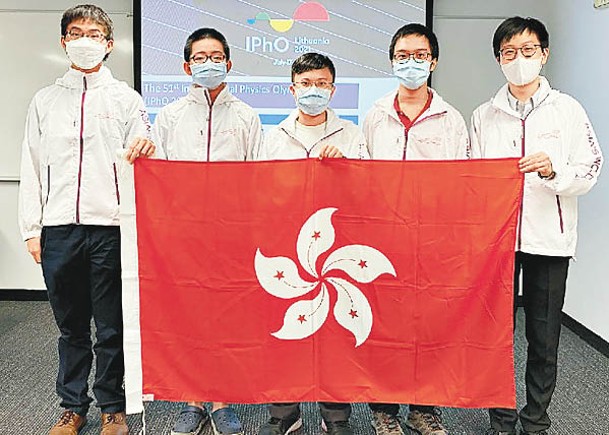 「國際物理奧林匹克」香港學生代表隊奪得3金兩銀佳績。