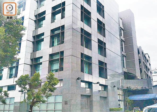 台灣：《台蘋》辦公大樓已拆蘋果標誌。