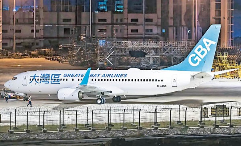 大灣區航空首架飛機採用藍白色機身。