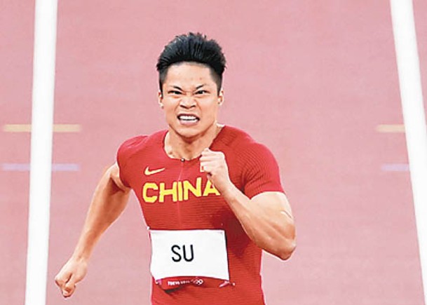 中國飛人蘇炳添  首戰奧運百米決賽  雖敗猶榮
