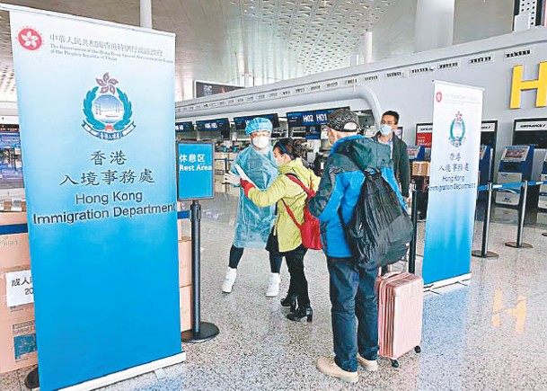 入境處人員協助滯留湖北省的港人撤離。