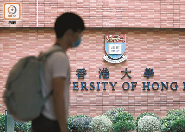 香港大學李嘉誠醫學院要求臨床醫護生須於開課前至少14日打齊兩針。