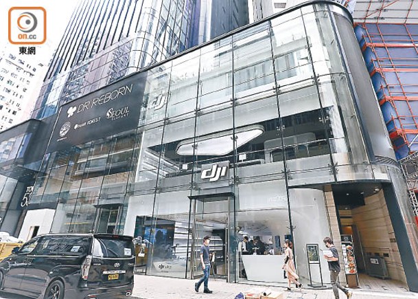 DJI香港旗艦店貼出通告，宣布將在下周一起結束營業。（陳德賢攝）