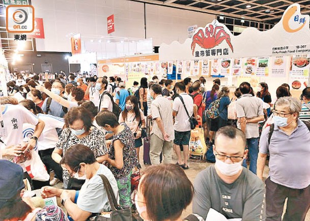 闊別一年的美食博覽昨在香港會議展覽中心開鑼，場內人山人海。