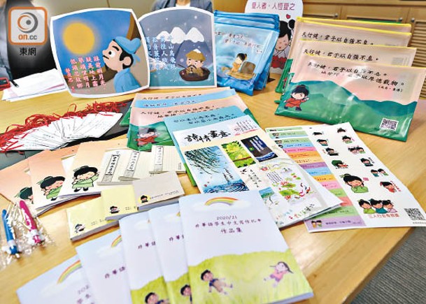 中小學中文科課程  將增設93篇文言文