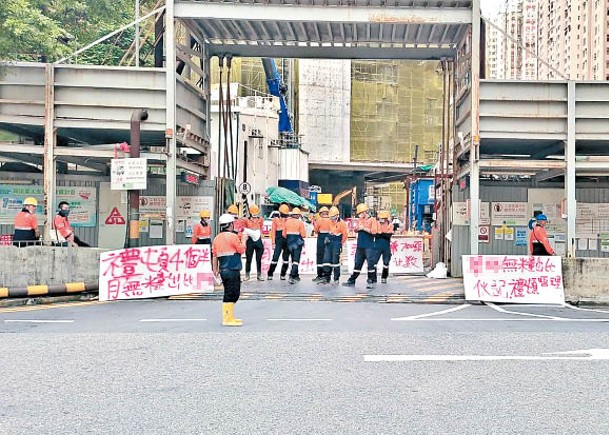 東九文化中心20地盤工抗議  指承建商拖欠多月薪金