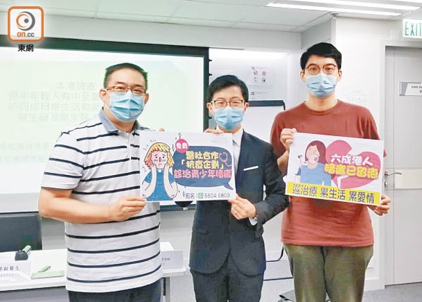 左起：香港皮膚健康基金副主席關志強、主席陳厚毅、受訪者許先生。（謝進亨攝）