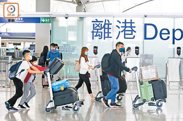 最新人口統計顯示近9萬名香港居民淨移出。