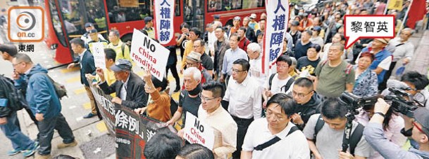 泛民政客屢帶領民陣遊行，包括黎智英。