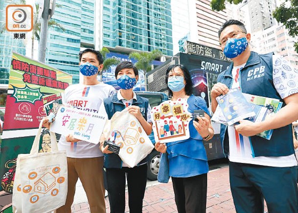 整體罪案減4.5%  村屋居屋爆竊增  警多區宣傳防罪  籲小心門戶